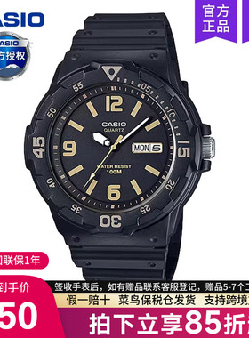 casio卡西欧手表男学生女初中考试专用儿童电子石英MRW-200H-1B3