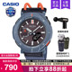 B001B casio卡西欧手表男户外登山白山联名款 运动太阳能蓝牙PRJ