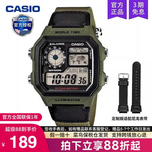 casio手表男士复古小方块电子表