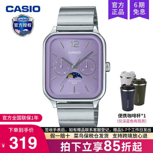 潮流精品，品质保证
