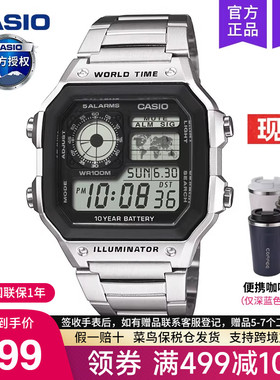 casio卡西欧手表男复古小方块学生款石英电子非机械AE-1200WHD-1A