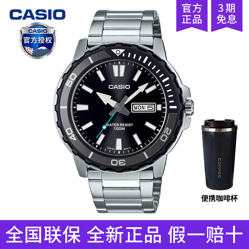 casio卡西欧手表男商务2025新款电子非机械官方正品MTD-125D-1A3