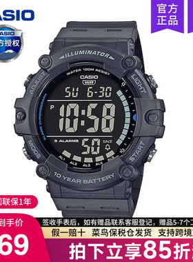 casio卡西欧手表男士运动款学生初中青少年石英电子AE-1500WH-8B