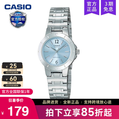 casio卡西欧手表女士2025新款学生石英电子官方正品LTP-1177A-2A