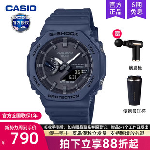 B2100 电子石英非机械GA gshock学生运动款 casio卡西欧手表男士