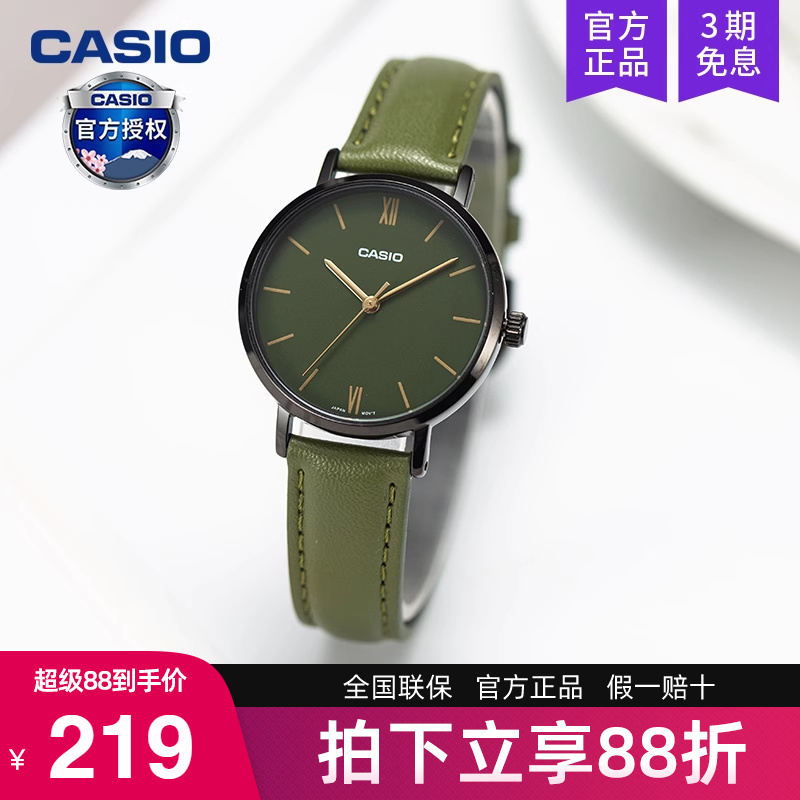 casio卡西欧手表女士学生石英