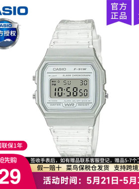 casio卡西欧手表男小方块运动款女学生初高中青少年电子F-91WS-7