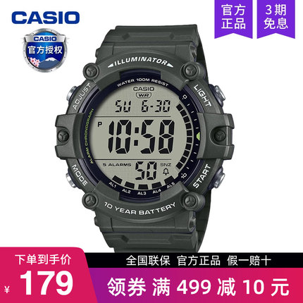 casio卡西欧手表男士运动款学生初中青少年石英电子AE-1500WHX-3A