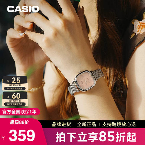 casio卡西欧小方糖手表女高品质