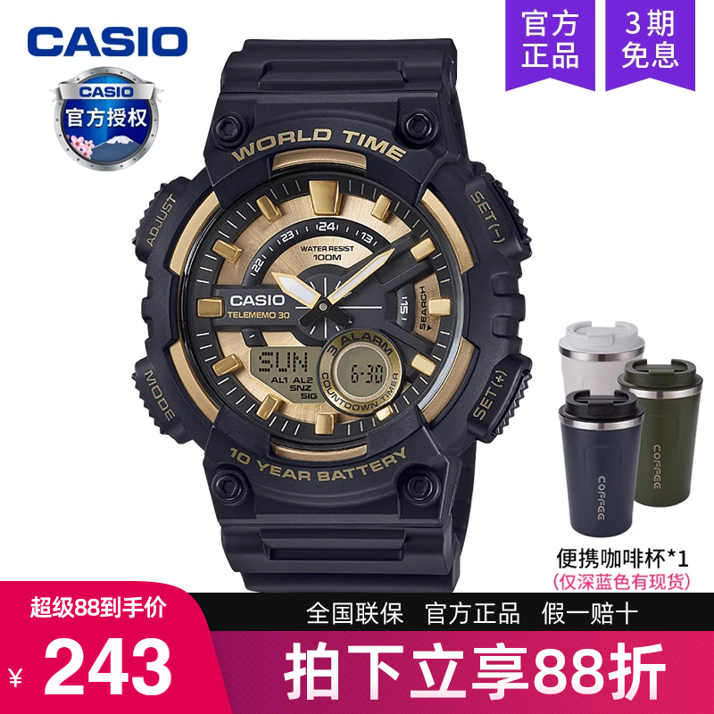 卡西欧学生儿童黑暗之心手表