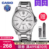 商务款 石英电子学生正品 非机械MTP casio卡西欧手表男士 1384D