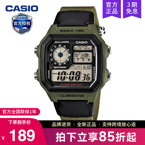 casio手表男士复古小方块电子表