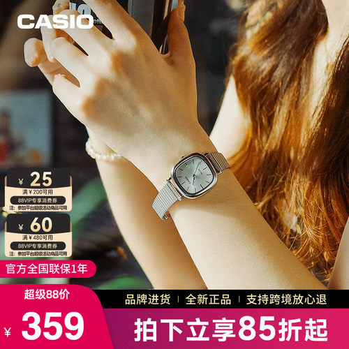 casio卡西欧小方糖手表女高品质