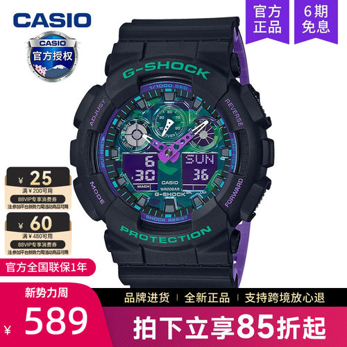 卡西欧手表shock黑暗海洋女士
