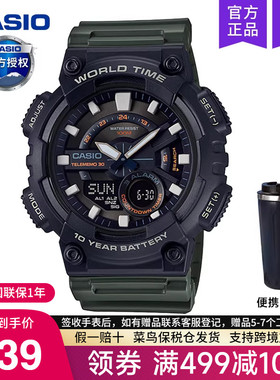 casio卡西欧手表男士运动款学生青少年初中电子石英表AEQ-110W-3A