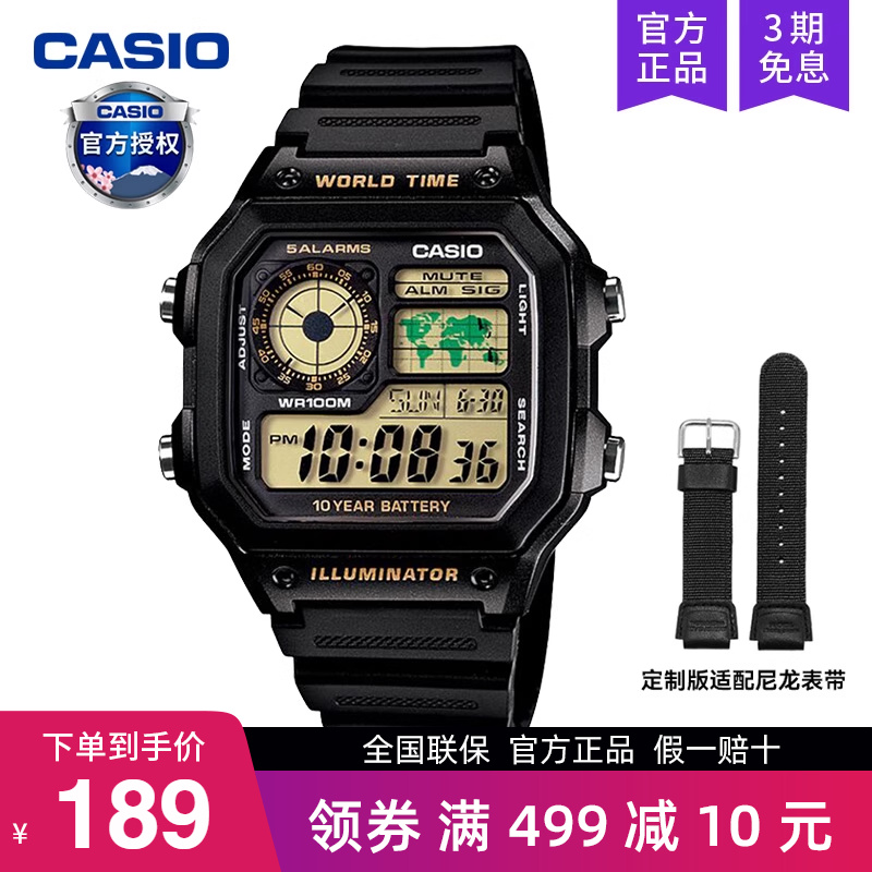 casio手表男士复古小方块电子表