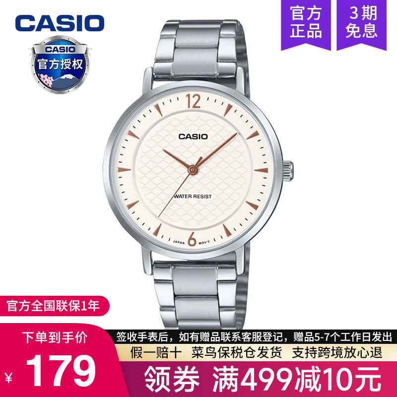 casio卡西欧手表女士2025新款学生石英电子官方正品LTP-VT04D-7A