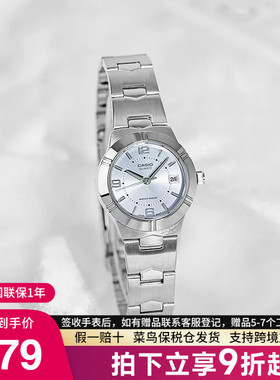 casio卡西欧手表女士碎碎冰精致品质学生款电子石英LTP-1241D-2A