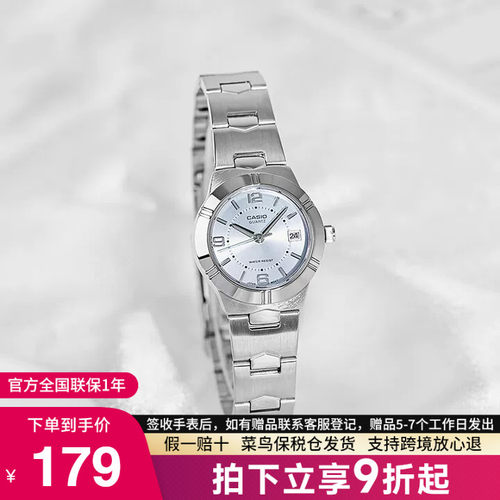 卡西欧手表女碎碎冰石英电子表