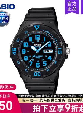 casio卡西欧手表男学生初高中考试专用青少年儿童电子MRW-200H-2B