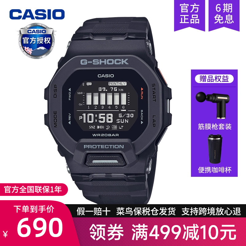 男士小方块casio运动手表