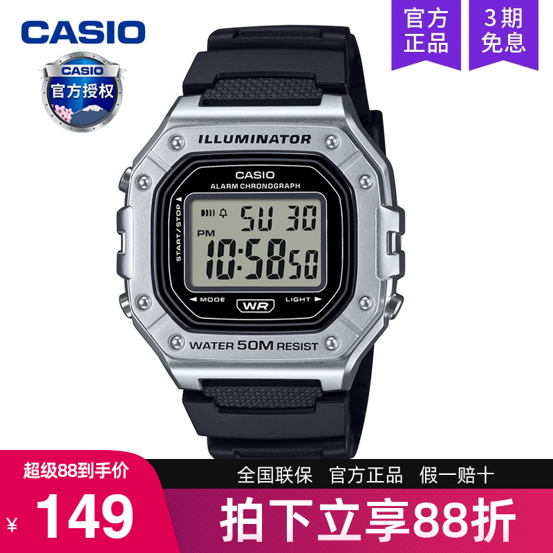 潮流精品，品质保证