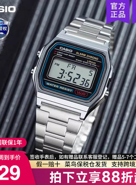 casio卡西欧手表男小方块银表学生女石英电子官方正品A158W A159W