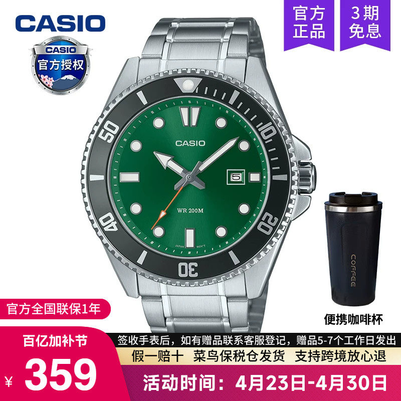 casio卡西欧绿水鬼手表男剑鱼潜水2025新款非机械MDV-107D-3A2