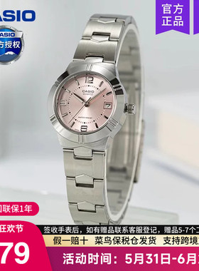 casio卡西欧手表女士碎碎冰精致品质学生款电子石英LTP-1241D-4A