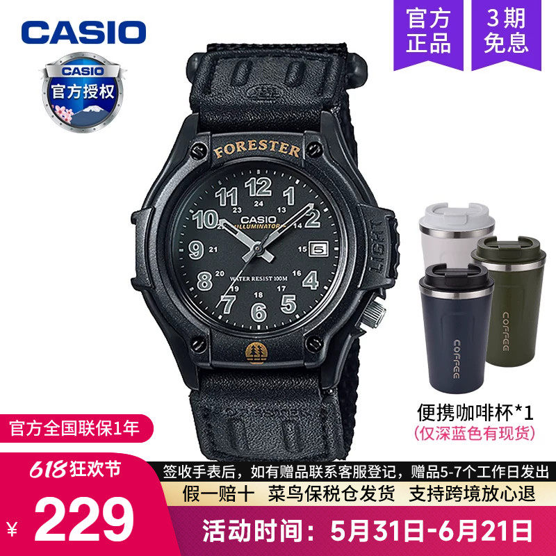 casio卡西欧森林人Forester复古运动女学生手表男石英FT-500WC-1B