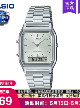 casio卡西欧手表男复古小方块学生双显石英电子非机械AQ-230A-7A