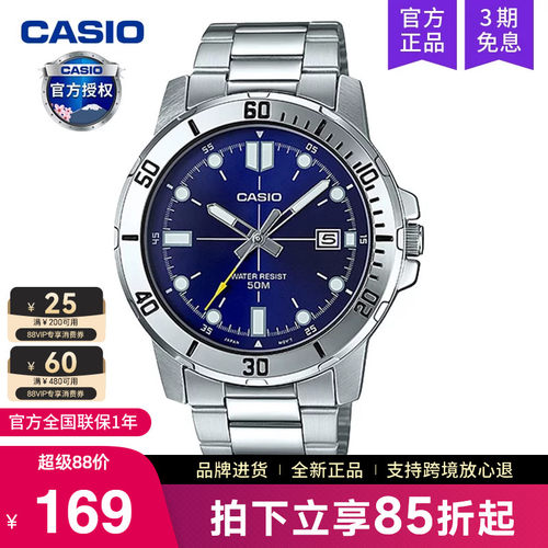 casio卡西欧手表男剑钢铁之心