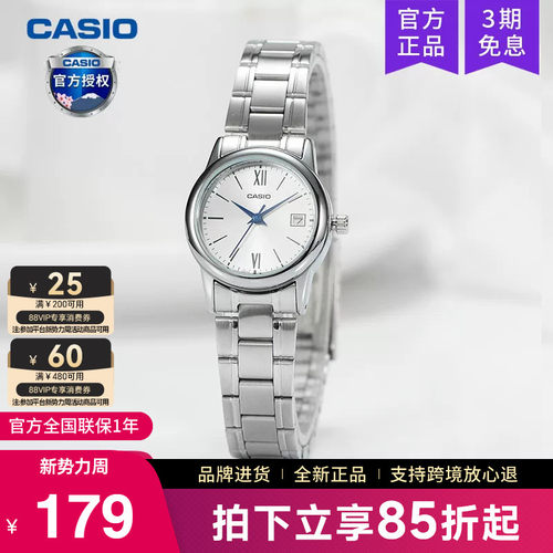 casio卡西欧女士简约石英表