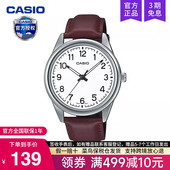 商务简约石英学生款 正品 非机械MTP casio卡西欧手表男士 V005L 7B4