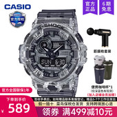 casio卡西欧手表男士 700SK gshock冰川运动款 女学生电子石英GA
