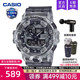 casio卡西欧手表男士 700SK gshock冰川运动款 女学生电子石英GA