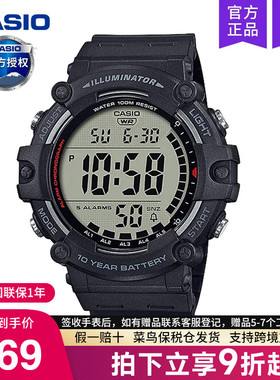 casio卡西欧手表男运动款青少年初高中学生电子石英AE-1500WH-1A