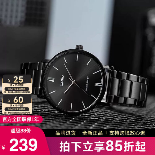 casio卡西欧手表男士简约款学生