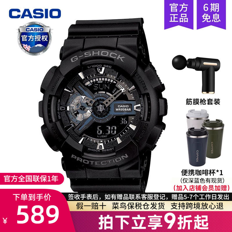 casio卡西欧手表男黑武士gshock学生石英运动款黑暗之心GA-110-1B