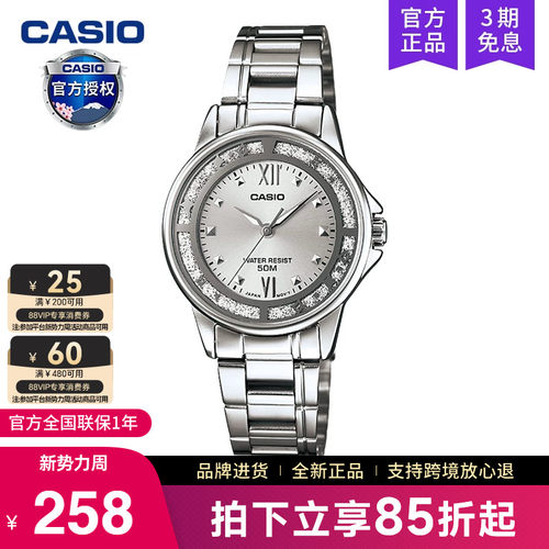 casio卡西欧手表女精致学生石英