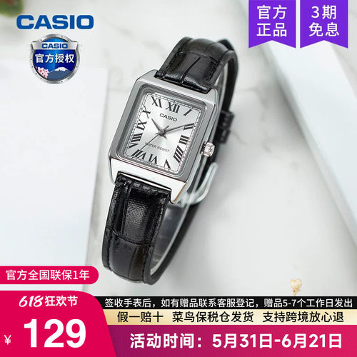 Casio卡西欧手表女复古小方块表
