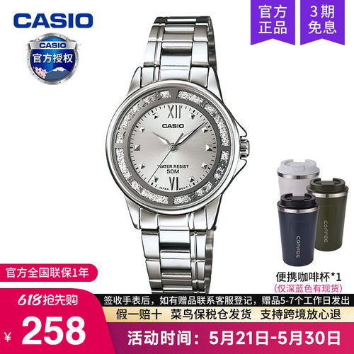 casio卡西欧手表女精致学生石英
