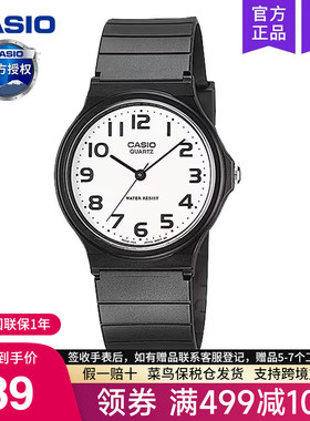 casio卡西欧手表男学生款女士小黑表儿童电子石英表运动MQ-24-7B2