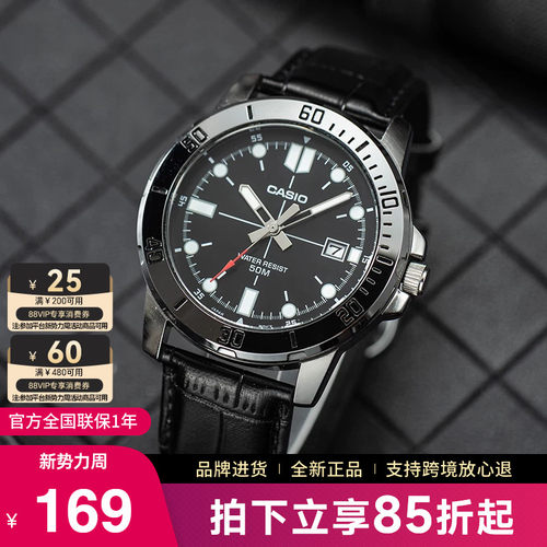 casio卡西欧手表男剑鱼石英电子