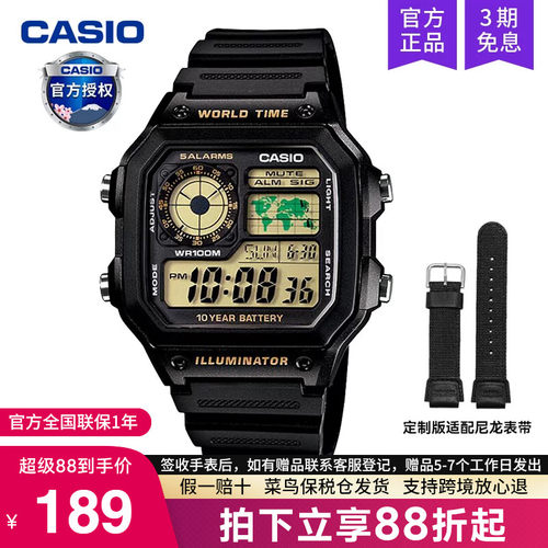 casio手表男士复古小方块电子表