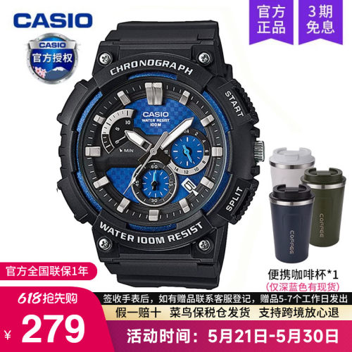 Casio/卡西欧男指针运动