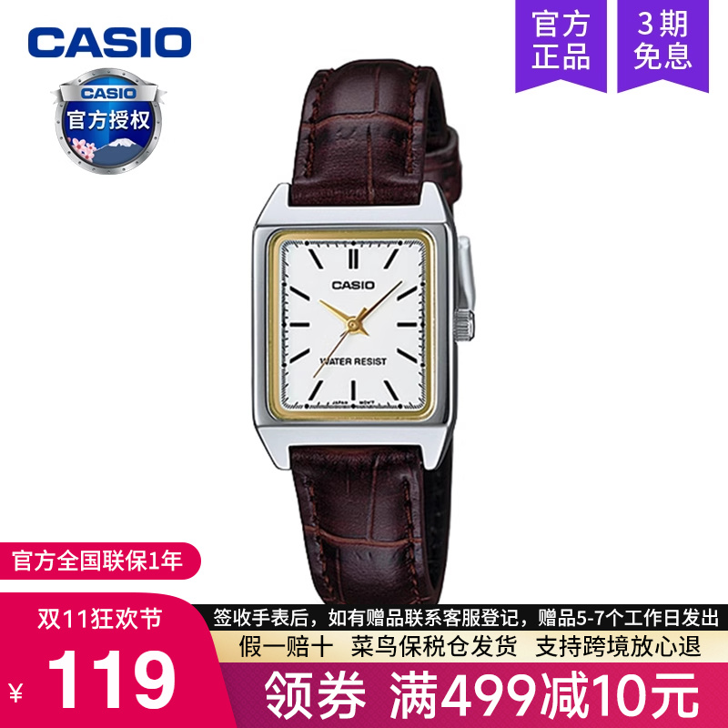 Casio卡西欧手表女复古小方块表