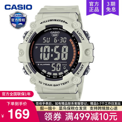 casio卡西欧手表男士运动款学生初中青少年石英电子AE-1500WH-8B2