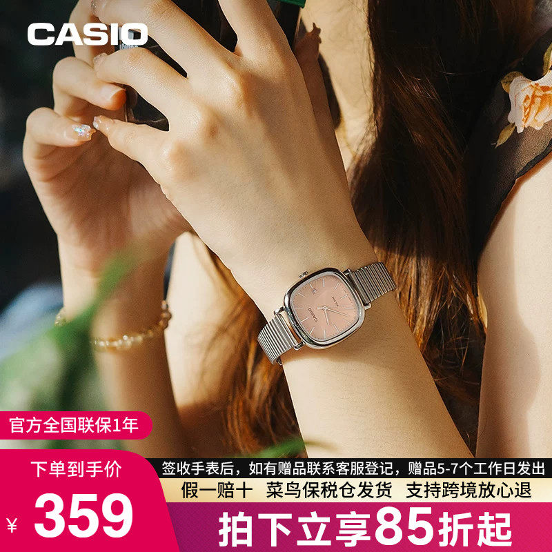 【礼盒】casio卡西欧手表女小方糖精致高品质电子官方正品LTPB166