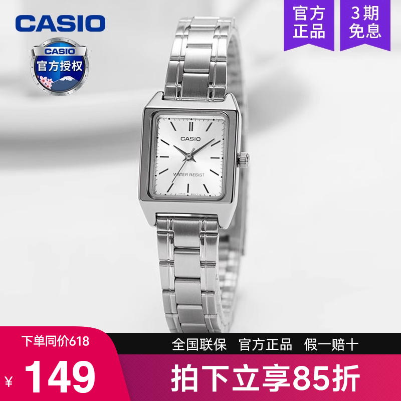 Casio卡西欧手表女复古小方块表